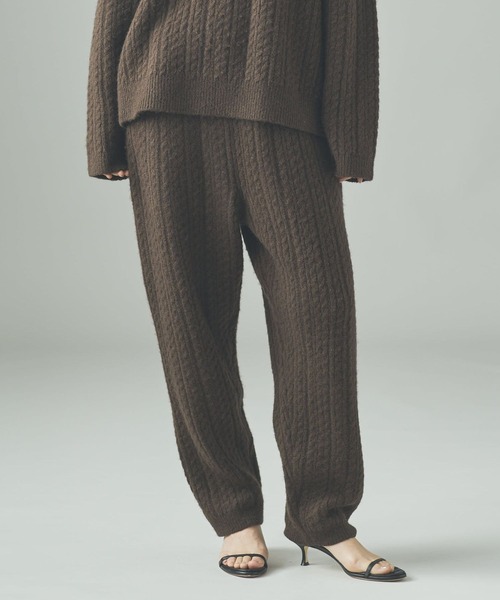 Curensology(カレンソロジー)/シャギーケーブルニットパンツ
