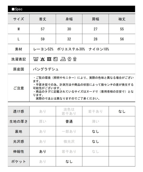 libelle more（リベル モア）の「【洗濯機で洗える】ランダムリブボトルネックニットプルオーバー（ニット/セーター・レディース・レッド/ピンク/オフホワイト/杢グレー/ブラック・M/L）」の18枚目の写真