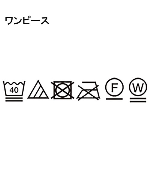 THE SHOP TK (ザ ショップ ティーケー )の「優秀ふわふわベスト&ニットワンピース【毛玉になりにくい/静電気防止/洗える】(ワンピース・レディース・ナチュラル/スミクロ・13/12)」の18枚目の写真