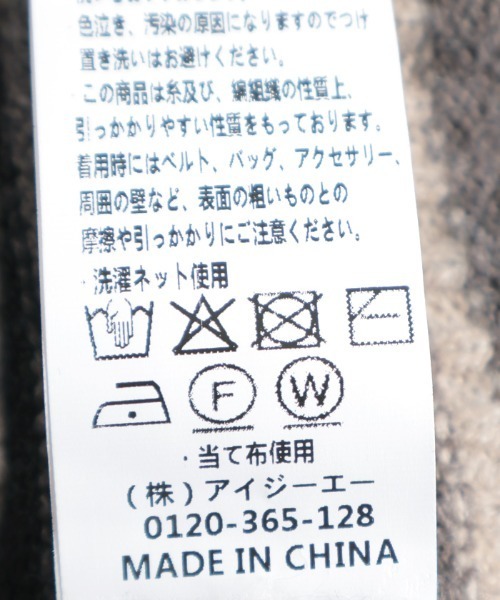 axes femme（アクシーズファム）の「ボーダーニット（ニット/セーター・レディース・ブラック/ネイビー・FREE）」の22枚目の写真