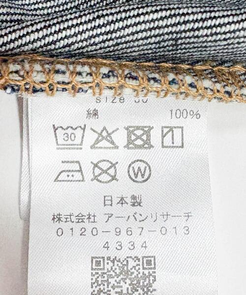 URBAN RESEARCH（アーバンリサーチ）の「SHIOTA　スーピマDENIM PANTSワイド#BOB（デニムパンツ・メンズ・インディゴブルー・28/30/32/34）」の11枚目の写真