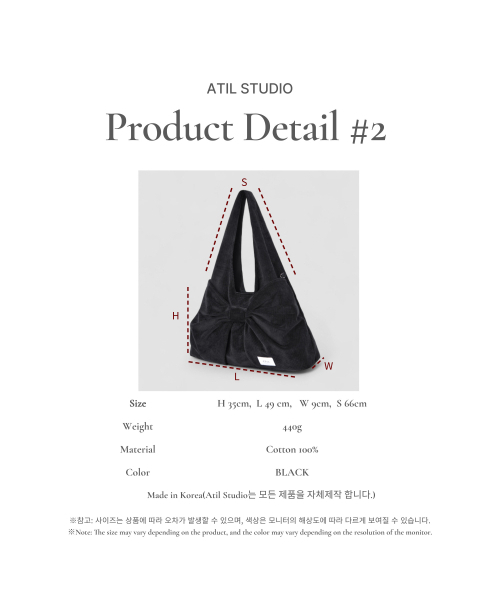 ATIL STUDIO（アチルスタジオ）の「コーデュロイデュイリボンラージボブショルダーバッグ_ムシンサエディション[ブラック]（ショルダーバッグ・レディース・その他・FREE）」の2枚目の写真