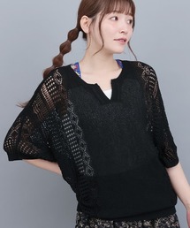 チチカカ（チチカカ）の「透かし編みニットプルオーバー（Tシャツ/カットソー）」