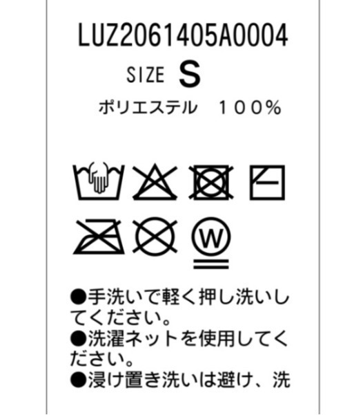 Lui's(ルイス)の「ワッフルショートスリーブスキッパーポロ(ニット/セーター・メンズ・ブルー/ブラック/ホワイト・S/M)」の14枚目の写真