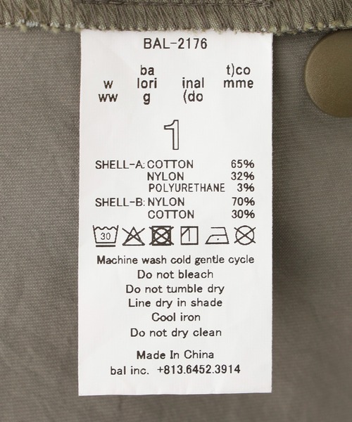 bal(バル)の「BAL PANTS BAL-2176(その他パンツ・メンズ・カーキ・M/L)」の9枚目の写真