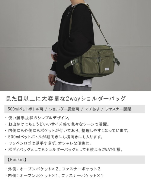 ALTROSE（アルトローズ）の「【500mlペットボトル対応】2WAYショルダー ボディバッグ バッグ グリュー（ショルダーバッグ・レディース・ブラウン/カーキ/アイボリー/ブラック・FREE）」の5枚目の写真