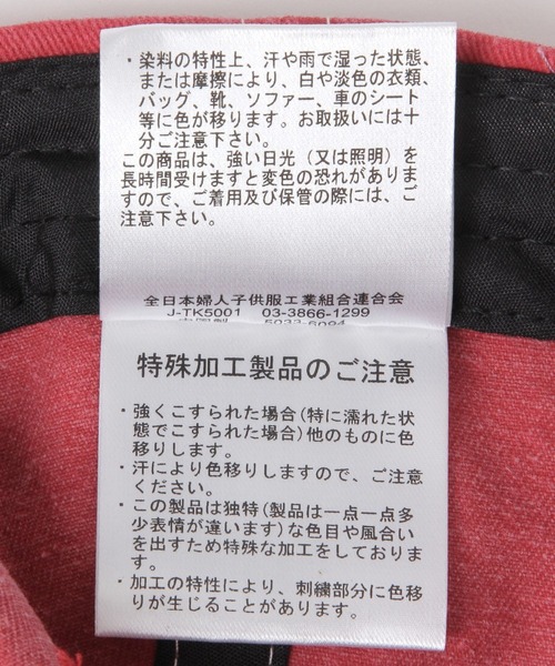 3.3 Field Trip (3.3フィールドトリップ)の「3.3 Field Trip/ロゴステッチキャップ(キャップ・レディース・レッド/ブラック・FREE)」の20枚目の写真