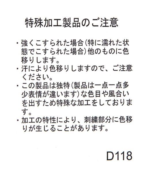 3.3 Field Trip (3.3フィールドトリップ)の「3.3 Field Trip/ロゴステッチキャップ(キャップ・レディース・レッド/ブラック・FREE)」の21枚目の写真