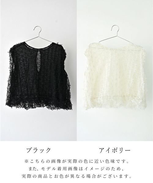 Ehre style(エーレスタイル)の「夏に活躍!大人のノースリシアートップス(キャミソール・レディース・ブラック/アイボリー・FREE)」の6枚目の写真