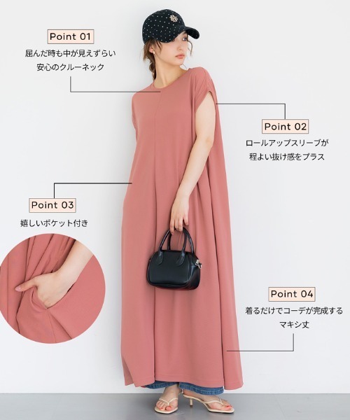 coca(coca)(コカ)の「ライトエンボスマキシロールアップワンピース(ワンピース・レディース・ブラック/ブラウン/ピンク系その他・S/M/L)」の5枚目の写真