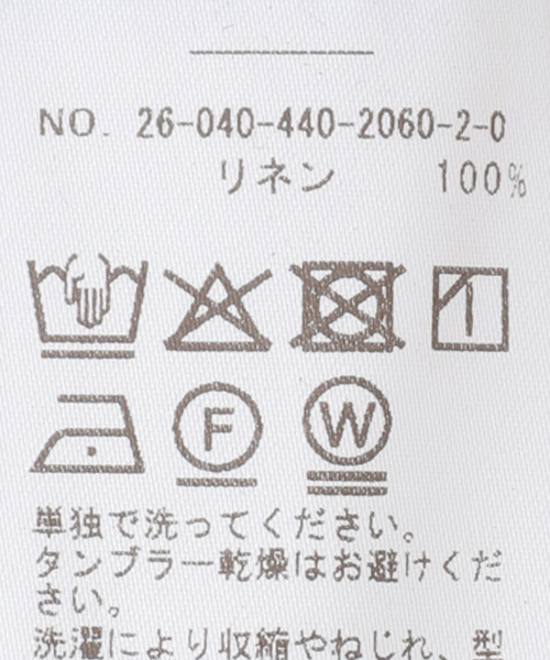 JOURNAL STANDARD LUXE(ジャーナルスタンダード ラックス)の「40リネン トニーワンピース(ワンピース・レディース・パープル/ベージュ/ブラック・FREE)」の21枚目の写真