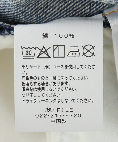 DIME(ダイム)の「【Dime/ダイム】 CLASSIC DENIM SHORTS(デニムパンツ・レディース・ブルー系その他・MEDIUM)」の13枚目の写真