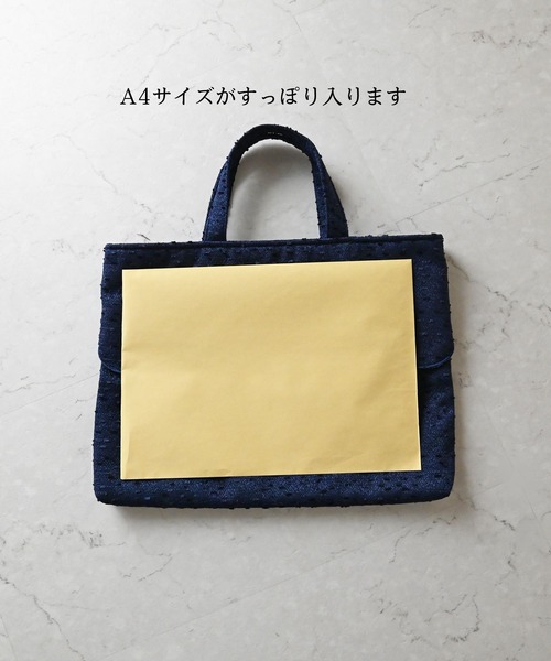 Neige（ネージュ）の「スカラップツイードトート（トートバッグ・レディース・ネイビー/ブルー/ピンク・ONE SIZE）」の11枚目の写真