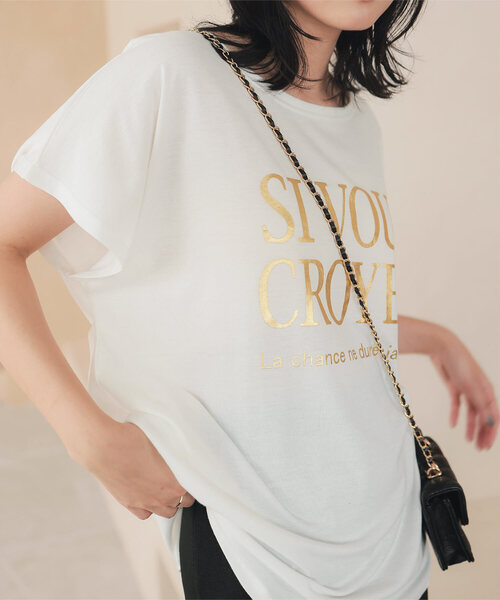 KOBE LETTUCE（コウベレタス）の「選べる柄プリントデザインビッグシルエット半袖Tシャツ（Tシャツ/カットソー・レディース・ホワイト系その他3/グレー系その他7/ピンク系その他7/ブラック系その他4/その他10/ホワイト系その他2/ピンク系その他4/ピンク系その他5/ブラック系その他7/その他11/その他12/グレー系その他5/その他2/その他5/ピンク系その他2/ピンク系その他3/ブルー系その他7/その他4/その他7/ブラック系その他3/ブラック系その他5/その他9/ブルー系その他5/ブラック系その他2/その他14/グレー系その他2/グレー系その他3/グレー系その他4/ホワイト系その他4/ホワイト系その他5/ホワイト系その他7/ブルー系その他2/ブルー系その他3/ブルー系その他4/その他3/パープル系その他3/パープル系その他4/パープル系その他7/パープル系その他2/パープル系その他5/その他16/その他17/その他15/その他19/その他18/その他1/ホワイト系その他/ブラック系その他/グレー系その他/ベージュ系その他/グリーン系その他/ブルー系その他/パープル系その他/ベージュ系その他2/ベージュ系その他3/ベージュ系その他4/ベージュ系その他5/グリーン系その他2/グリーン系その他3/グリーン系その他5/ベージュ系その他6/その他20/その他21/その他22/その他23/その他24/その他25/ベージュ系その他7/ブラウン系その他2/ブラウン系その他4/ブラウン/ブラウン系その他3/ブラウン系その他/ブラック/ブルー/カーキ/その他/ベージュ/オフホワイト/チャコール/その他28/ネイビー/その他27/ラベンダー/その他32/その他26/その他30/その他31/その他29/グレー系/ネイビー系/ブラック系/ホワイト系/ブラック系1/ホワイト系1/グレー系1/ネイビー系1/ブラック系2/ホワイト系2/ネイビー系2/ブラック系3/ネイビー系3/ホワイト系3/ネイビー系4/ブラック系4/ホワイト系4/ホワイト系5/ブラック系5/ネイビー系5・FREE）」の11枚目の写真