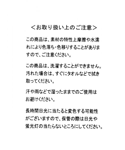 RAGEBLUE（レイジブルー）の「ボアCAP/774850（キャップ・メンズ・ベージュ/ネイビー・FREE）」の10枚目の写真