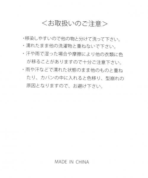 RAGEBLUE(レイジブルー)の「<2WAY仕様>カラーワッチ/785191(ニットキャップ/ビーニー・メンズ・ホワイト/ライトブルー/ブラック/パープル/グレー/イエロー・FREE)」の13枚目の写真