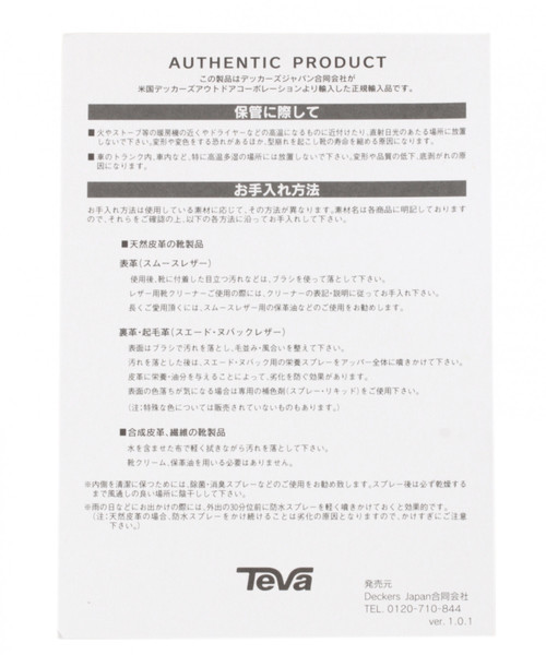 Teva（テバ）の「【TEVA(テバ)】HURRICANE 19SS（WOMEN)（その他シューズ・レディース・ホワイト/ブラック・SMALL/MEDIUM）」の15枚目の写真
