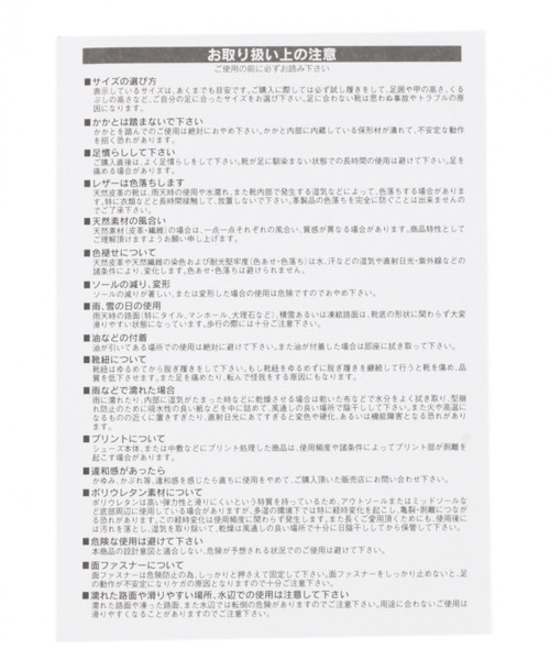 Teva（テバ）の「【TEVA(テバ)】HURRICANE 19SS（WOMEN)（その他シューズ・レディース・ホワイト/ブラック・SMALL/MEDIUM）」の16枚目の写真