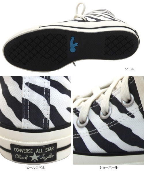 CONVERSE（コンバース）の「【コンバース】CONVERS ALLSTAR100　ALLANIMALS　オールスターアニマルズHi&Lo　ハイカット&ローカットスニーカー（スニーカー・レディース・ブラック系その他/ブラウン系その他/ブラック系その他2/ブラウン系その他2・S/M/L/LL）」の18枚目の写真