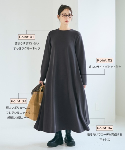 新色登場／エンボス加工Aラインフレアワンピース（ワンピース
