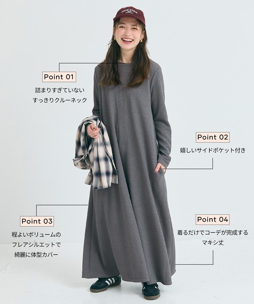 エンボス加工Aラインフレアワンピース（ワンピース）｜coca（coca