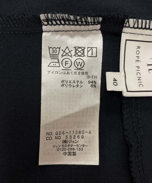 ROPE' PICNIC（ロペピクニック）の「【セットアップ対応】麻調タックテーパードパンツ（その他パンツ・レディース・ネイビー/ベージュ/モスグリーン・38/36/40）」の17枚目の写真