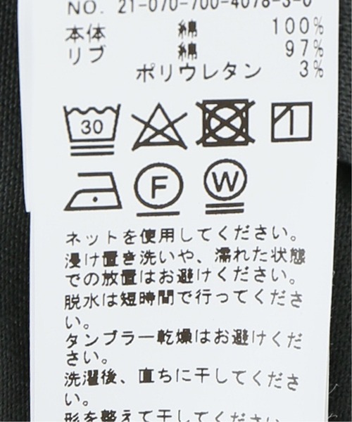 Simplicite（サンプリシテ）の「ハーフサークルロゴロンT◆（Tシャツ/カットソー・レディース・ブラック/ホワイト・FREE）」の19枚目の写真