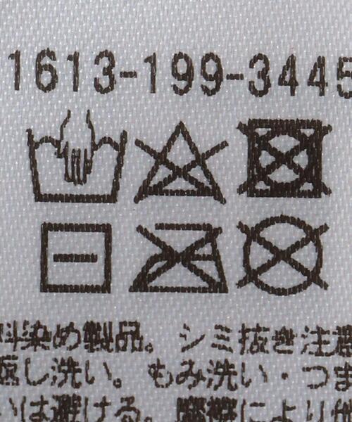 BEAUTY&YOUTH UNITED ARROWS（ビューティーアンドユースユナイテッドアローズ）の「BY マルチカラータイダイ ニットプルオーバー -ウォッシャブル-（ニット/セーター・レディース・その他1/その他2・FREE）」の20枚目の写真