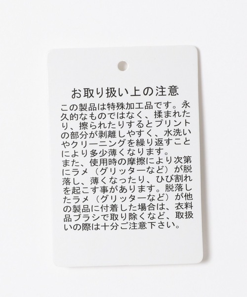 GLOBAL WORK（グローバルワーク）の「キッズ/DRY/GIRLSグラフィックTシャツ半袖/267203（Tシャツ/カットソー・キッズ・ホワイト系その他2/ホワイト/ライトブルー/ホワイト系その他3/オフホワイト/ライトグリーン/その他2・120cm/130cm/140cm/150cm/110cm/100cm/160cm）」の12枚目の写真