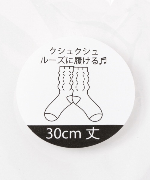 repipi armario(レピピ アルマリオ)の「カラールーズソックス3【30cm】(ソックス/靴下・キッズ・ホワイト/ベージュ/ブルー系その他/ブラック系その他/パープル系その他/その他6/グレー/ホワイト系その他・FREE)」の20枚目の写真