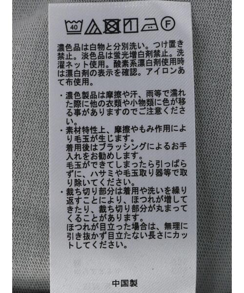 CRAFT STANDARD BOUTIQUE（クラフトスタンダードブティック）の「カットオフフットボールTEE　＊（Tシャツ/カットソー・メンズ・モカ/グレー/ベージュ・LL/M/L）」の14枚目の写真