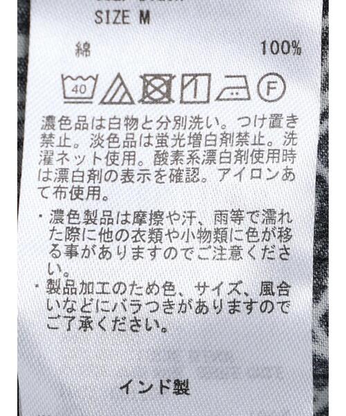 AMERICAN HOLIC(アメリカンホリック)の「綿サテンリーフパンツ(その他パンツ・レディース・ブラック・M/L)」の15枚目の写真