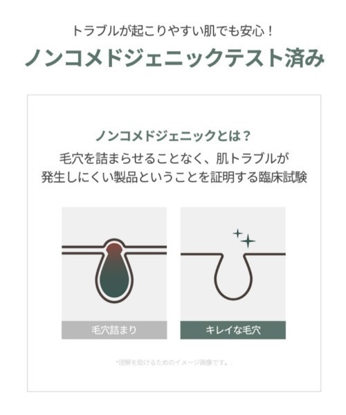 Anua（アヌア）の「【入荷禁止】ドクダミ77％スージングトナー（化粧水・レディース・ホワイト・FREE）」の8枚目の写真