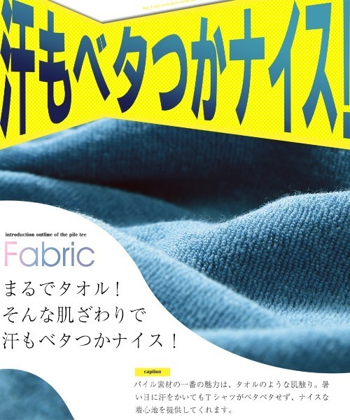 jiggys shop（ジギーズショップ）の「接触冷感 UVカット サマーパイル キーネック 半袖Tシャツ（Tシャツ/カットソー・メンズ・ホワイト/ブルー系その他/チャコール/ブラック/グレー系その他/ネイビー・SMALL/MEDIUM/LARGE/X-LARGE）」の7枚目の写真
