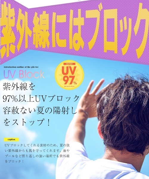 jiggys shop（ジギーズショップ）の「接触冷感 UVカット サマーパイル キーネック 半袖Tシャツ（Tシャツ/カットソー・メンズ・ホワイト/ブルー系その他/チャコール/ブラック/グレー系その他/ネイビー・SMALL/MEDIUM/LARGE/X-LARGE）」の9枚目の写真