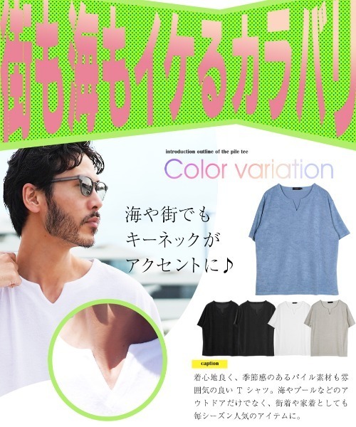 jiggys shop（ジギーズショップ）の「接触冷感 UVカット サマーパイル キーネック 半袖Tシャツ（Tシャツ/カットソー・メンズ・ホワイト/ブルー系その他/チャコール/ブラック/グレー系その他/ネイビー・SMALL/MEDIUM/LARGE/X-LARGE）」の10枚目の写真