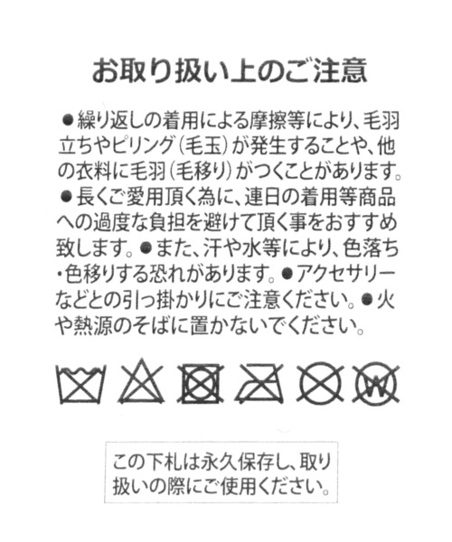 ALAND(エーランド)の「【UNIESX】ALAND/Knitバケハ 2993071(ハット・レディース・ホワイト/グレー/ブラック・FREE)」の14枚目の写真