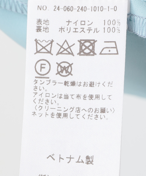 Noble（ノーブル）の「《追加》リバーレースIラインスカート 8（スカート・レディース・ベージュ/グリーン/イエロー・32/34/36/38/40）」の20枚目の写真