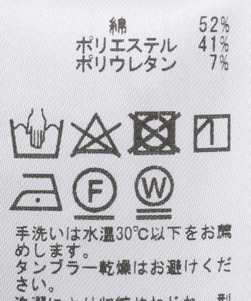EDIFICE(エディフィス)の「140/2 ストレッチ セミレギュラーカラーシャツ(シャツ/ブラウス・メンズ・ネイビー/ホワイト/サックスブルー・SMALL/LARGE/MEDIUM)」の14枚目の写真