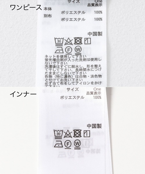 HEYUMM(ヘユム)の「ウエストマークシャーリングノースリーブワンピース(ワンピース・レディース・ベージュ/ブラック/ライトブルー・S/ONE)」の21枚目の写真