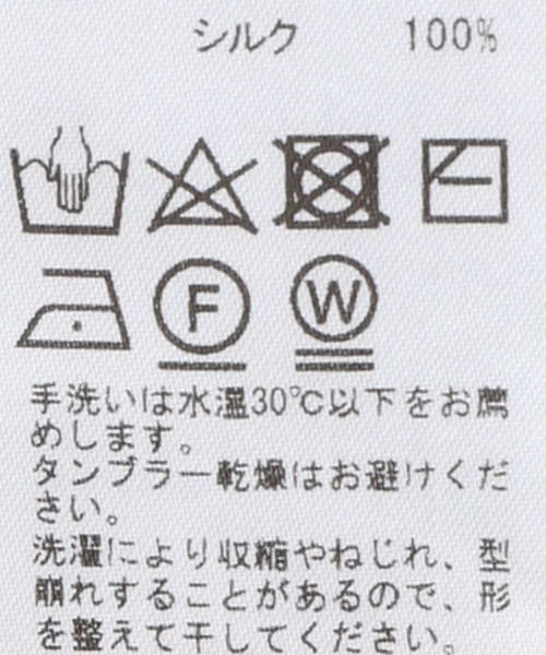 EDIFICE（エディフィス）の「シルク タンクトップ（タンクトップ・メンズ・レッド/グレー/ブラック・LARGE/MEDIUM）」の12枚目の写真