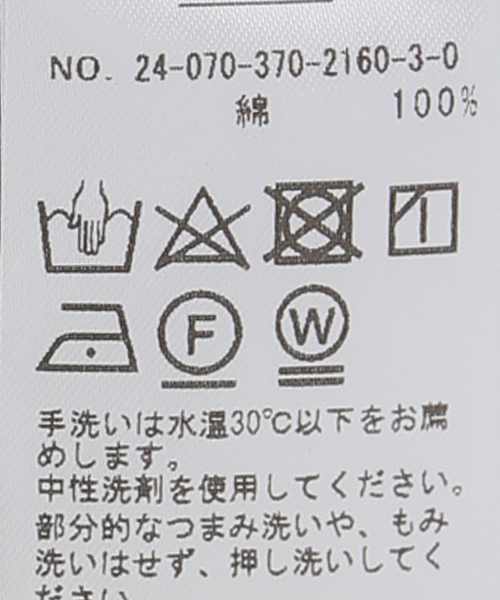 【セール】テレコチョーカープルオーバー(Tシャツ/カットソー)|journal standard L'essage(ジャーナルスタンダードレサージュ) 【セール】テレコチョーカープルオーバー(Tシャツ/カットソー)|journal standard L'essage(ジャーナルスタンダードレサージュ)