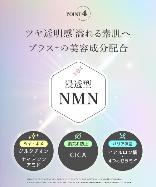 NATURE REPUBLIC（ネイチャーリパブリック）の「アゼペア美容液（美容液/オイル/クリーム・レディース・その他・フリー）」の2枚目の写真