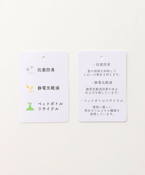 Honeys（ハニーズ）の「【抗菌防臭・静電気軽減】ノーカラーコート（ノーカラーコート・レディース・アイボリー/ブラック/ネイビー/モカ/ベージュ・S/M/L/LL/3L）」の8枚目の写真