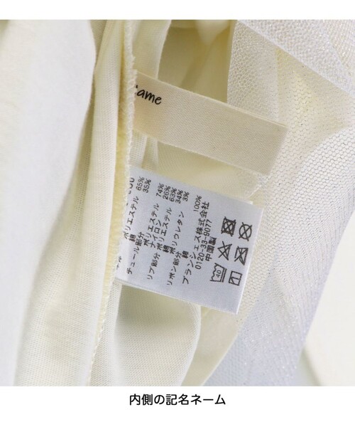 BRANSHES（ブランシェス）の「チュールドッキング長袖Ｔシャツ（Tシャツ/カットソー・キッズ・ピンク/アイボリー/ブラック・150/140/100/80/120/90/130/110）」の8枚目の写真