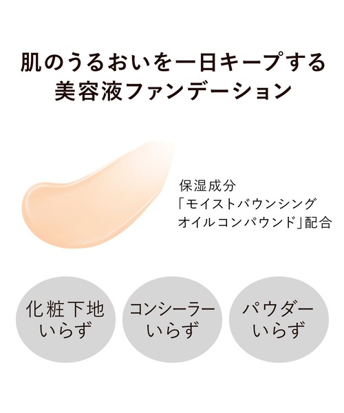 KANEBO（カネボウ）の「コンフォートスキン　ウェア（ファンデーション・レディース・オークルA/オークルB/オークルC/オークルD/ピンクオークルB/ベージュC/ソフトアイボリーAA/オークルE・フリー/FREE）」の16枚目の写真