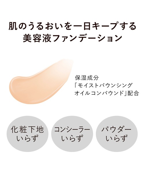 KANEBO（カネボウ）の「コンフォートスキン　ウェア（ファンデーション・レディース・オークルA/オークルB/オークルC/オークルD/ピンクオークルB/ベージュC/ソフトアイボリーAA/オークルE・フリー/FREE）」の18枚目の写真
