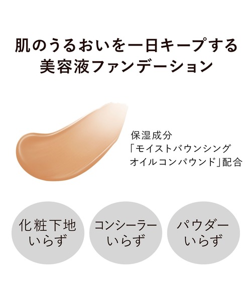 KANEBO（カネボウ）の「コンフォートスキン　ウェア（ファンデーション・レディース・オークルA/オークルB/オークルC/オークルD/ピンクオークルB/ベージュC/ソフトアイボリーAA/オークルE・フリー/FREE）」の21枚目の写真