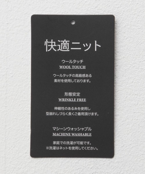 NAVY(ネイビー)の「「快適ニット」ハーフジップセーター(ニット/セーター・メンズ・チャコールグレー/ベージュ/ネイビー/ブラウン・S/M/L/XL)」の13枚目の写真
