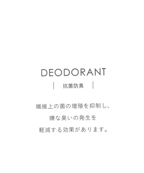 niko and...（ニコアンド）の「オリジナルラッセルストール（ストール/ショール・レディース・ピンク/アイボリー/ブルー/チャコール/オレンジ・0）」の19枚目の写真